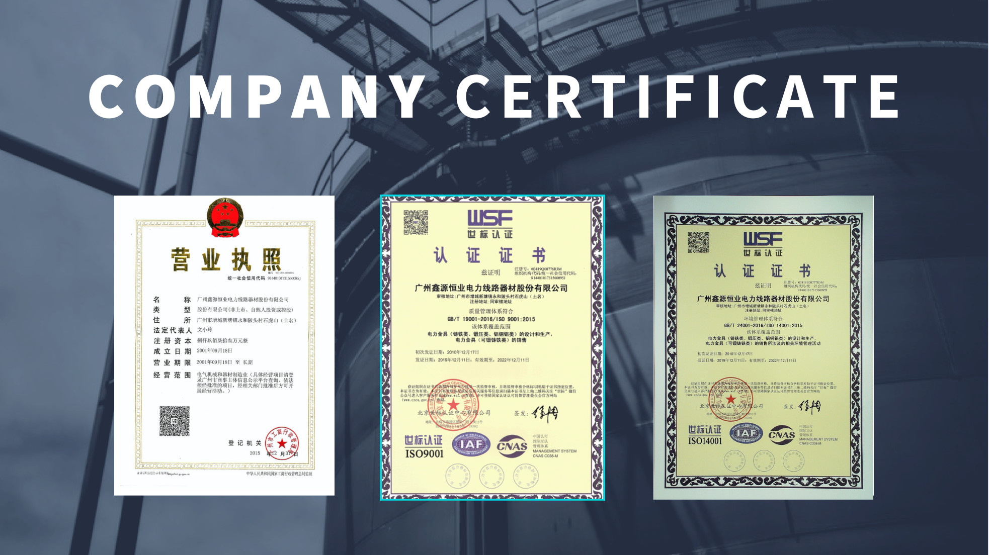 China best ACSS-Leider op verkoop